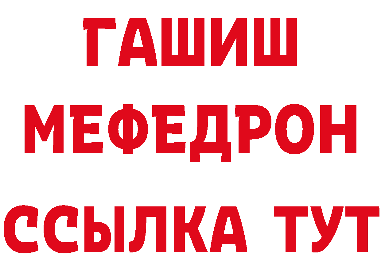 ГЕРОИН VHQ рабочий сайт это блэк спрут Кировск