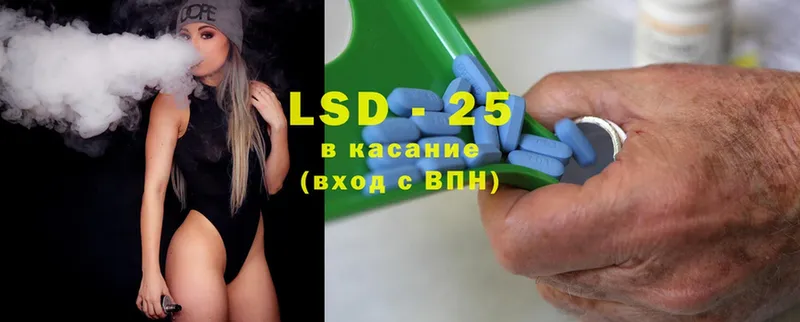 ЛСД экстази ecstasy  blacksprut как войти  Кировск 